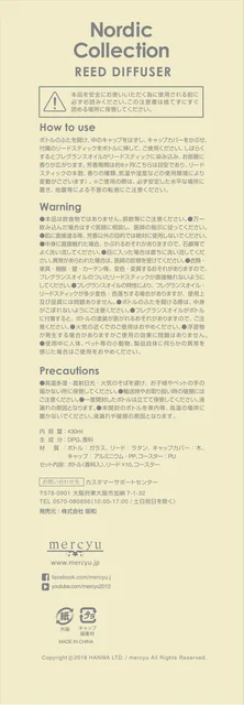 lifeonproducts MRU-80